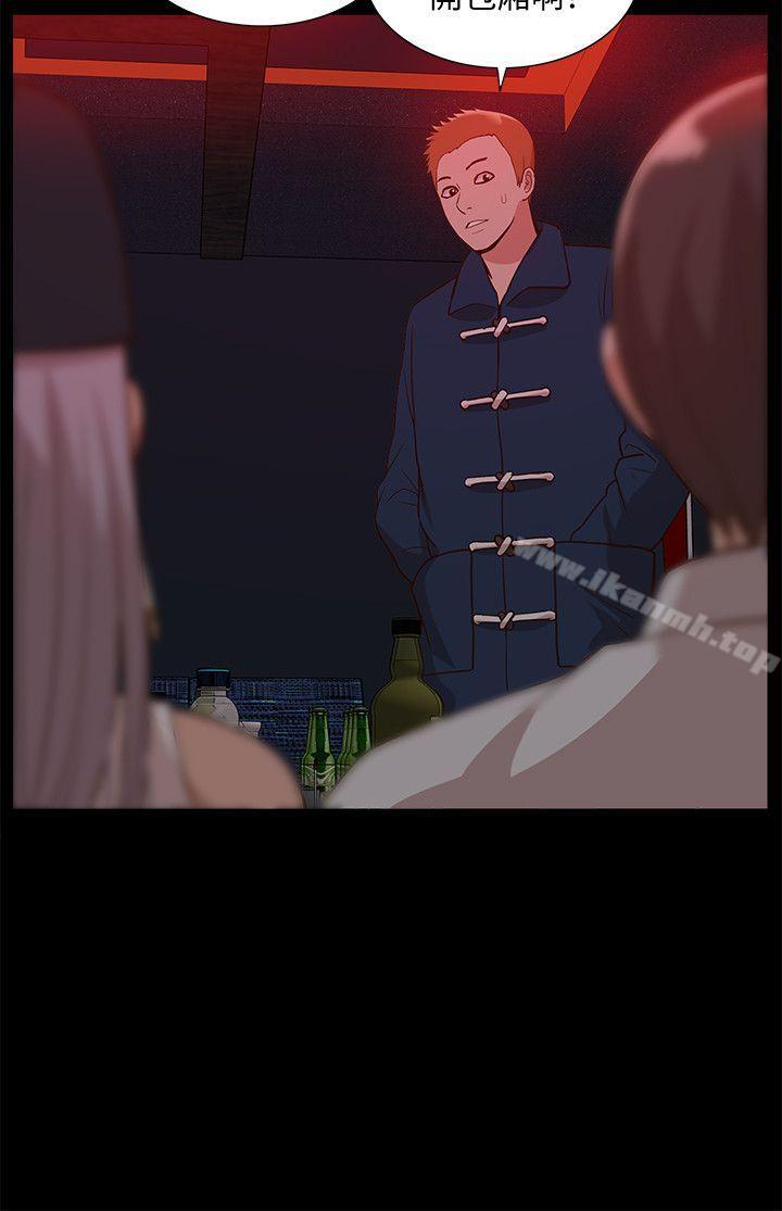 《我的M屬性學姐》漫画 第44話-我不是酒店妹，但今天…
