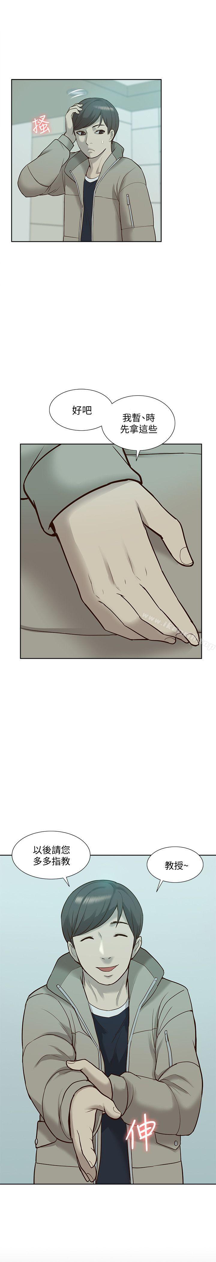 《我的M屬性學姐》漫画 第44話-我不是酒店妹，但今天…