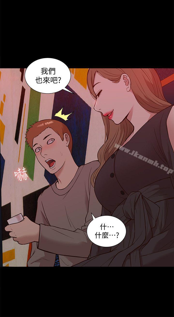 《我的M屬性學姐》漫画 第44話-我不是酒店妹，但今天…