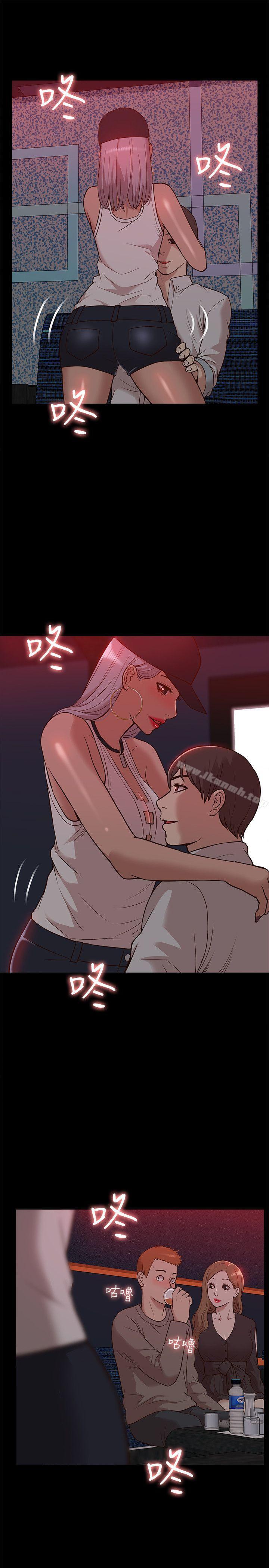 《我的M屬性學姐》漫画 第44話-我不是酒店妹，但今天…