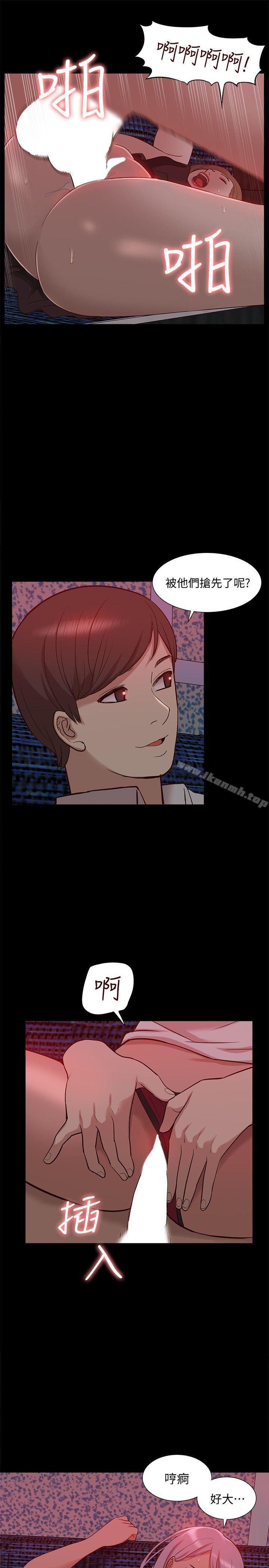 《我的M屬性學姐》漫画 第44話-我不是酒店妹，但今天…