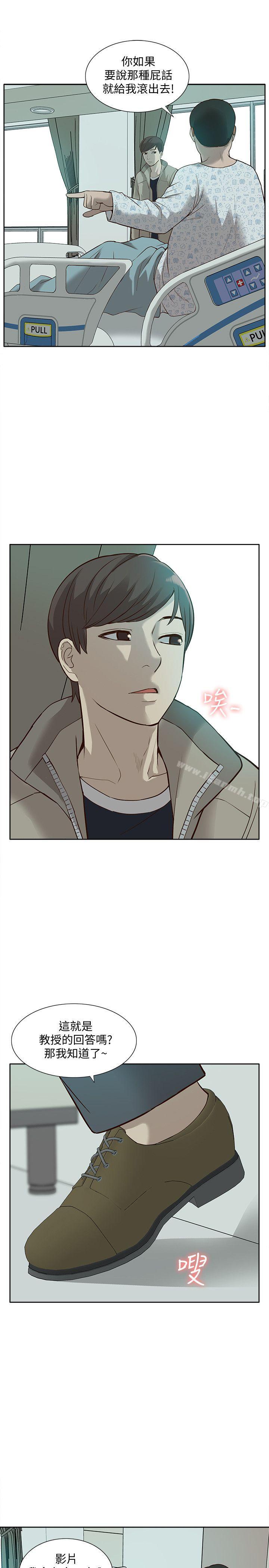 《我的M屬性學姐》漫画 第44話-我不是酒店妹，但今天…