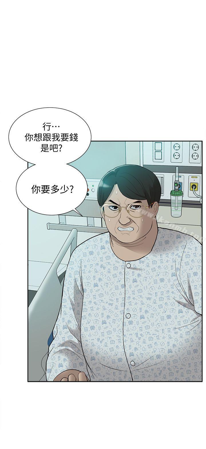《我的M屬性學姐》漫画 第44話-我不是酒店妹，但今天…