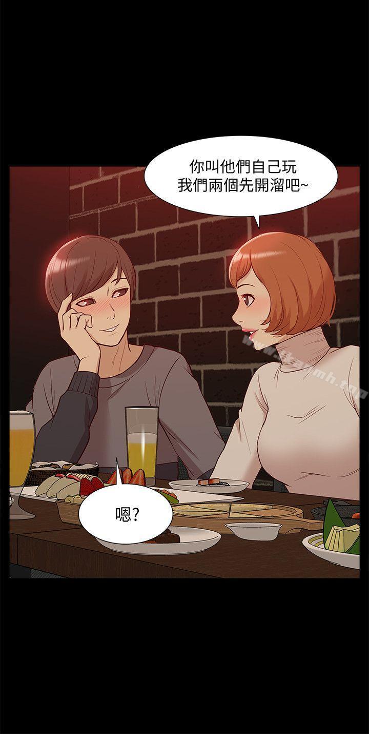 《我的M屬性學姐》漫画 第45話-女友屁股使用法