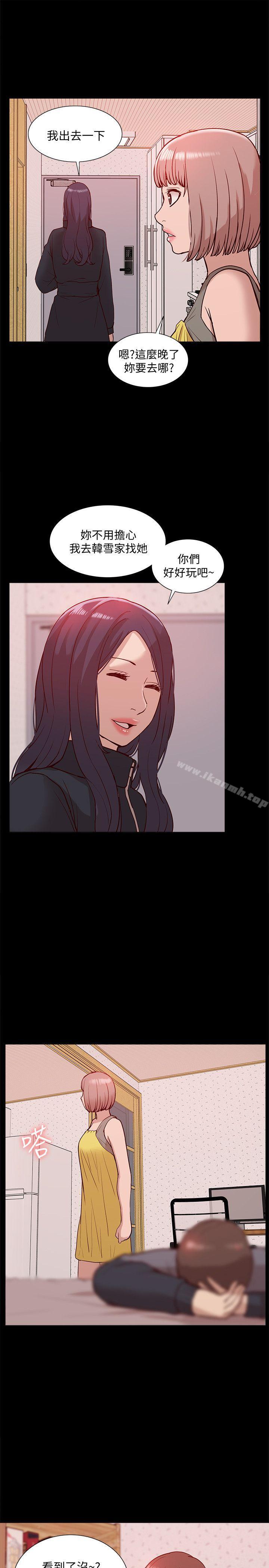《我的M屬性學姐》漫画 第45話-女友屁股使用法