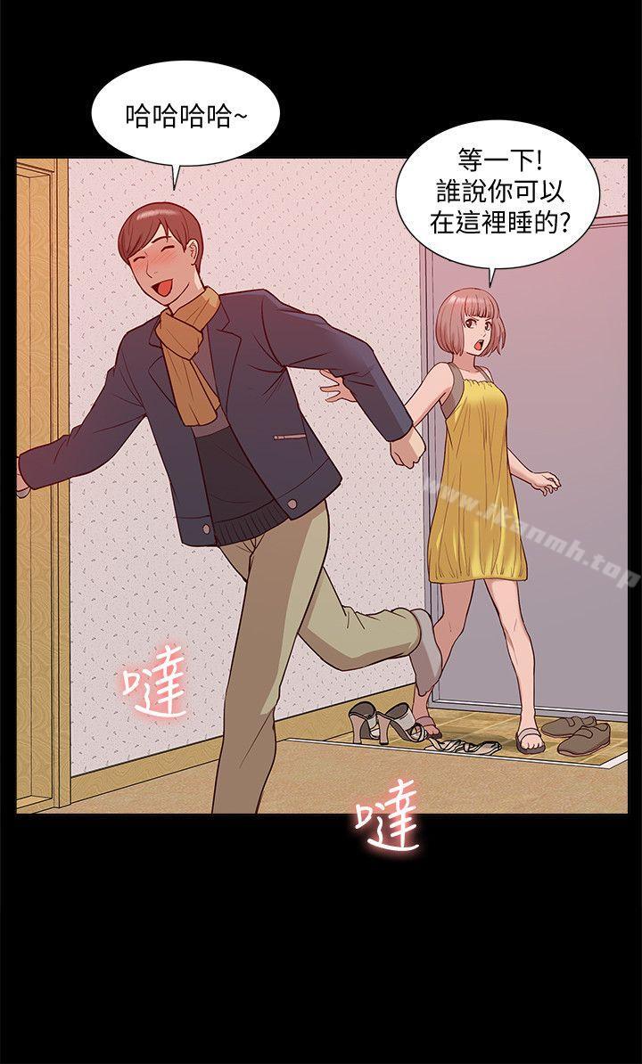 《我的M屬性學姐》漫画 第45話-女友屁股使用法