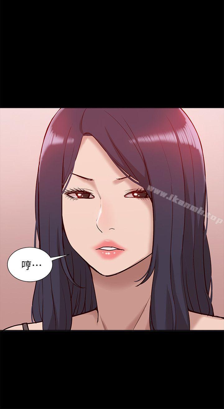 《我的M屬性學姐》漫画 第45話-女友屁股使用法