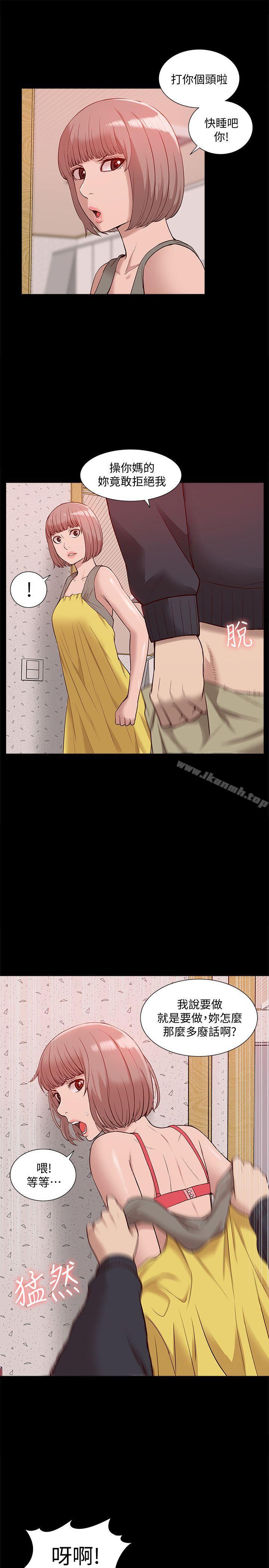 《我的M屬性學姐》漫画 第45話-女友屁股使用法