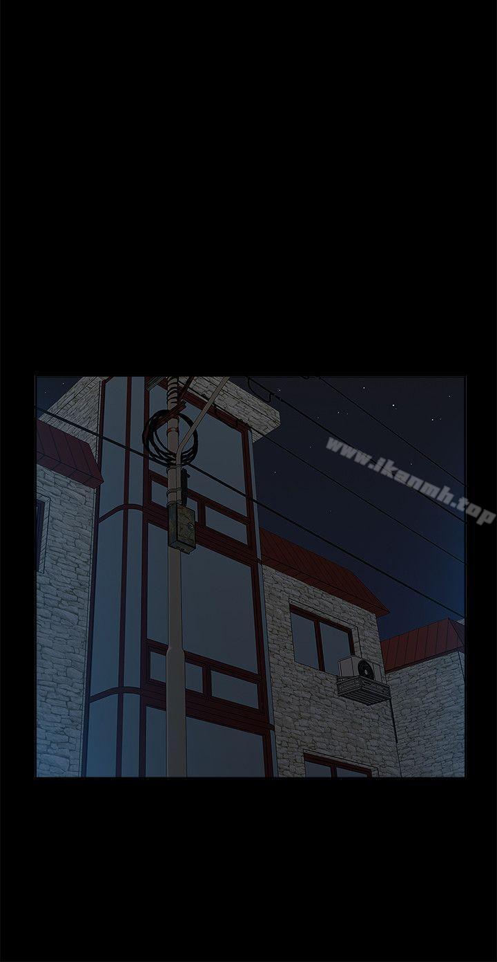 《我的M屬性學姐》漫画 第45話-女友屁股使用法