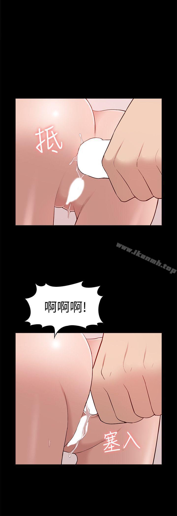 《我的M屬性學姐》漫画 第45話-女友屁股使用法