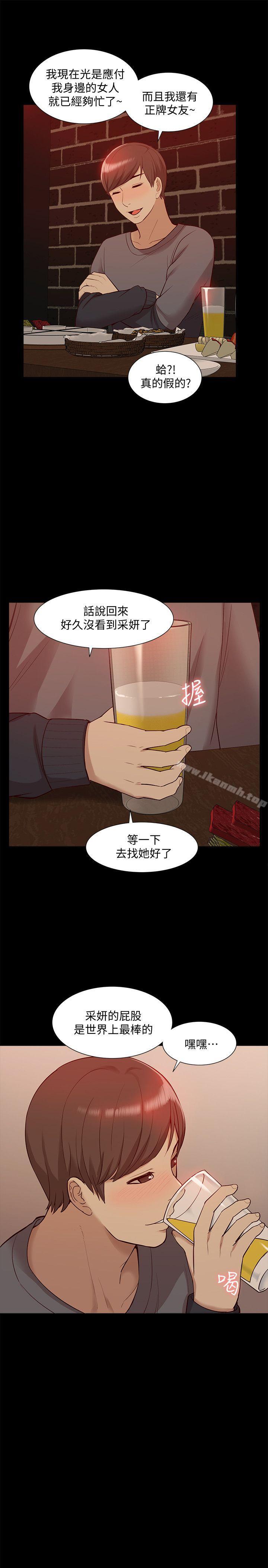 《我的M屬性學姐》漫画 第45話-女友屁股使用法