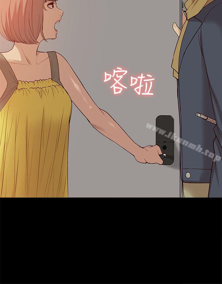 《我的M屬性學姐》漫画 第45話-女友屁股使用法