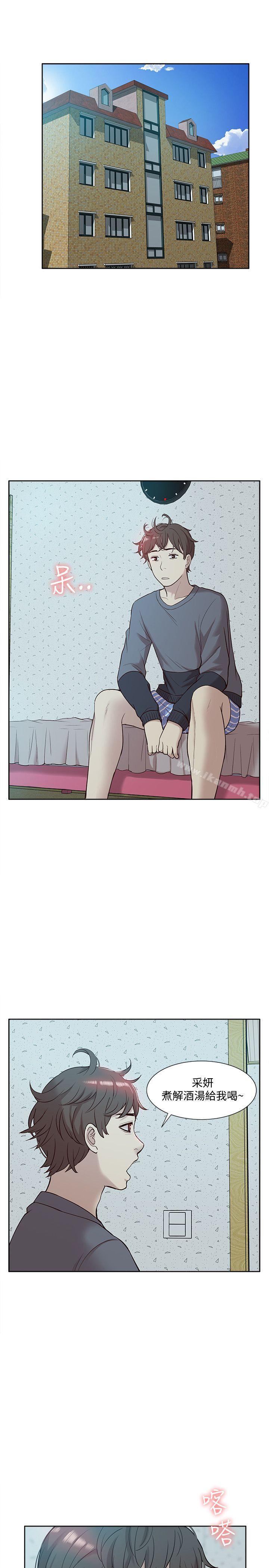 《我的M屬性學姐》漫画 第46話-同時擁有兩姐妹的男人