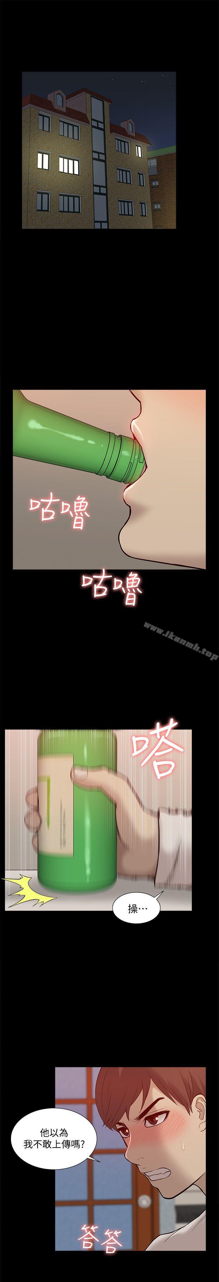 《我的M屬性學姐》漫画 第46話-同時擁有兩姐妹的男人