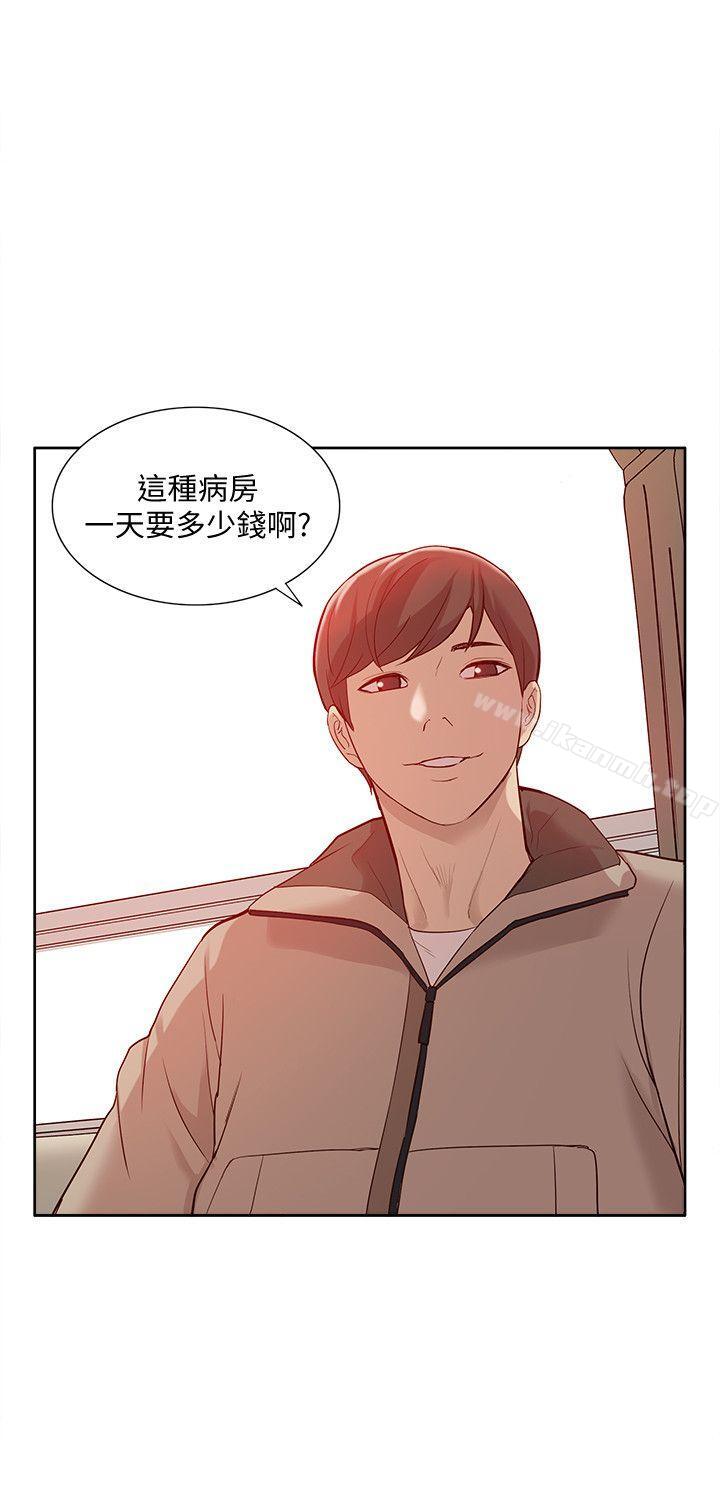 《我的M屬性學姐》漫画 第46話-同時擁有兩姐妹的男人