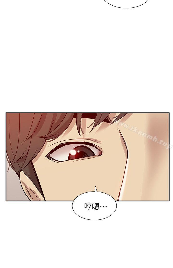 《我的M屬性學姐》漫画 第46話-同時擁有兩姐妹的男人
