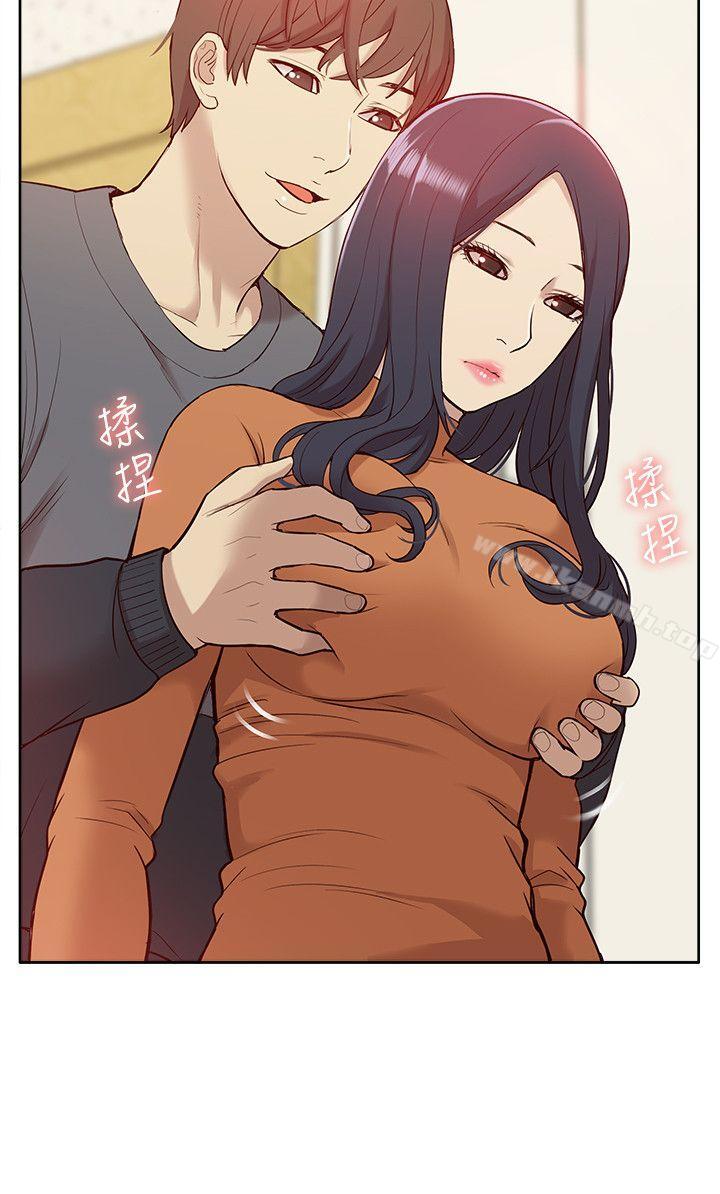 《我的M屬性學姐》漫画 第46話-同時擁有兩姐妹的男人