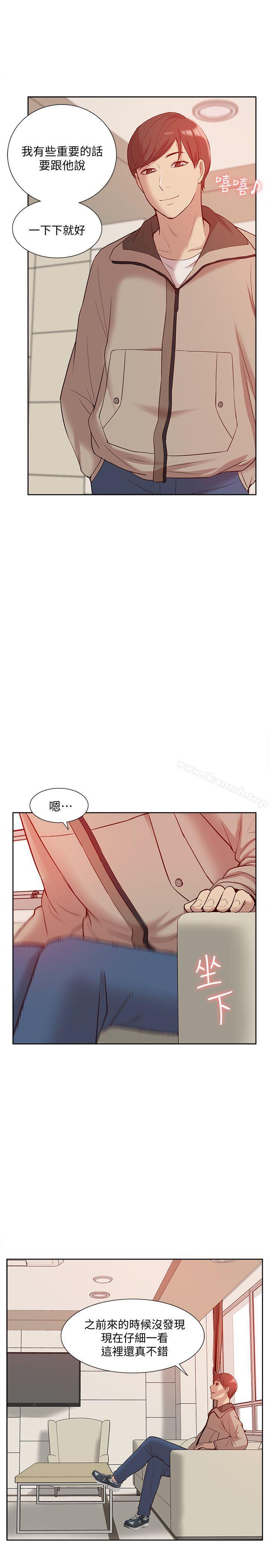 《我的M屬性學姐》漫画 第46話-同時擁有兩姐妹的男人