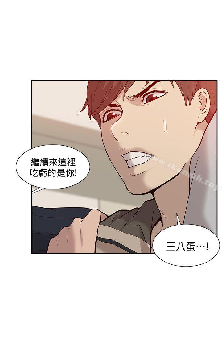 《我的M屬性學姐》漫画 第46話-同時擁有兩姐妹的男人
