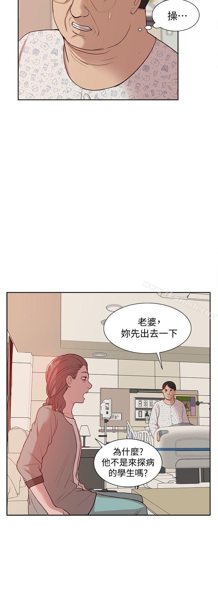 《我的M屬性學姐》漫画 第46話-同時擁有兩姐妹的男人