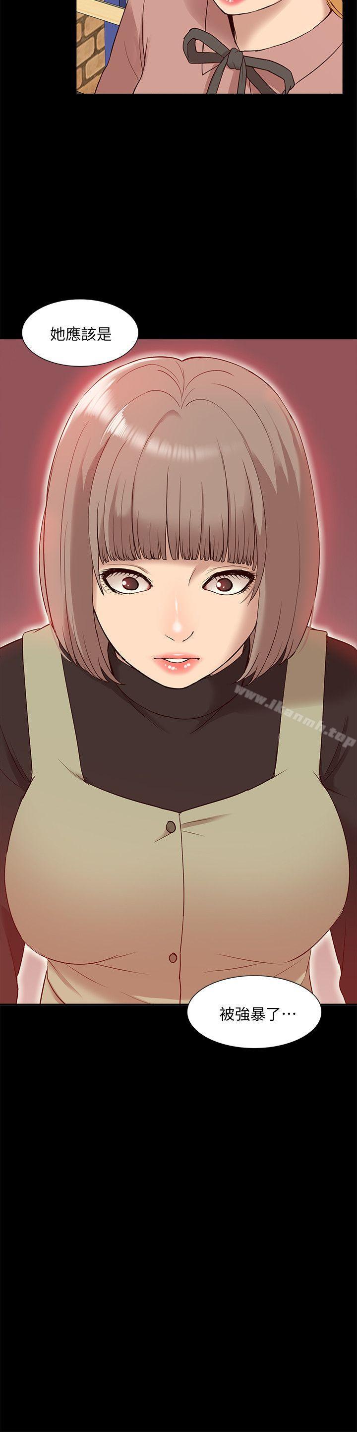 《我的M屬性學姐》漫画 第47話-韓光大23歲正妹外流片