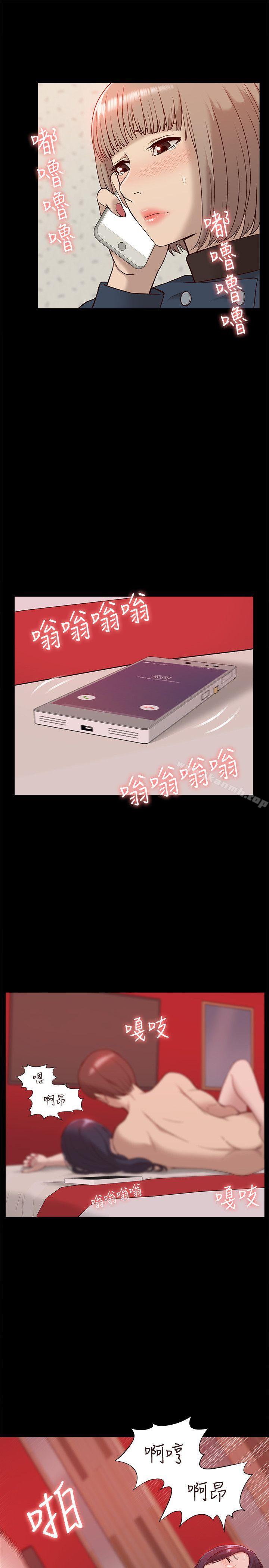 《我的M屬性學姐》漫画 第47話-韓光大23歲正妹外流片