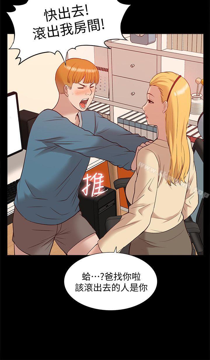 《我的M屬性學姐》漫画 第47話-韓光大23歲正妹外流片
