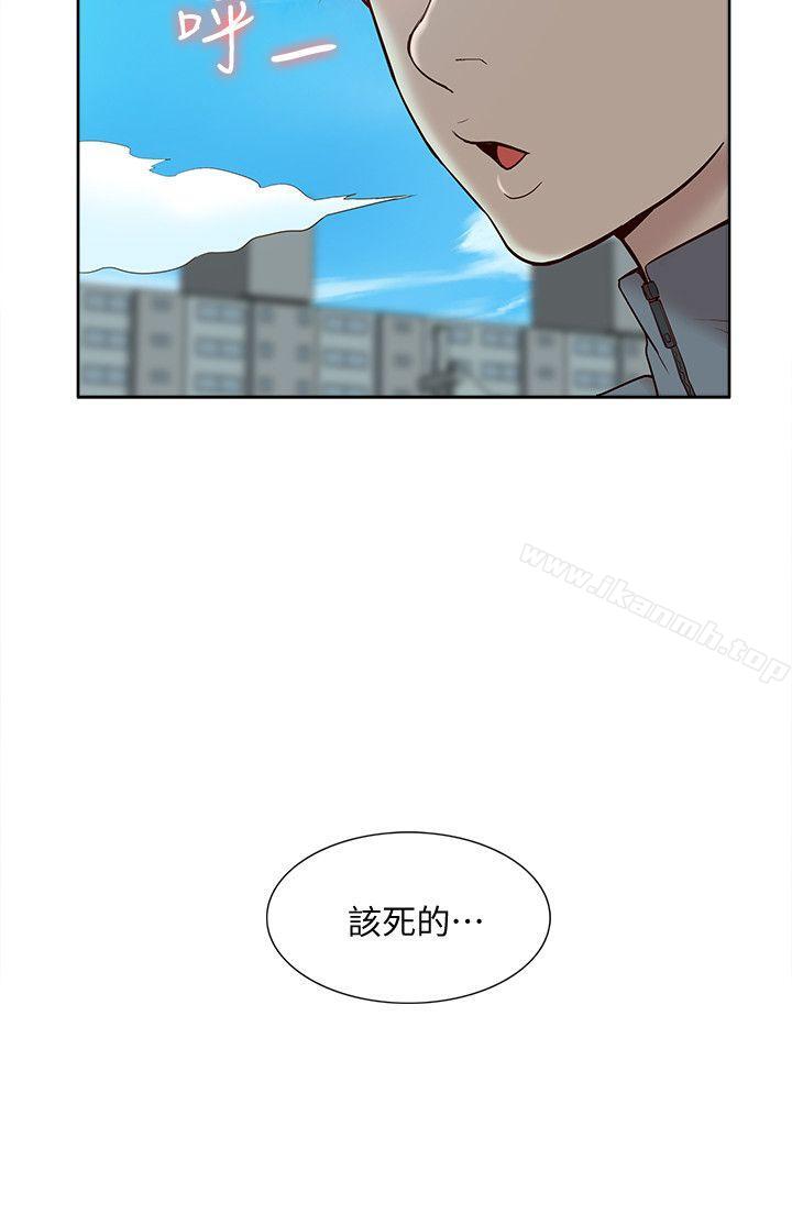 《我的M屬性學姐》漫画 第47話-韓光大23歲正妹外流片
