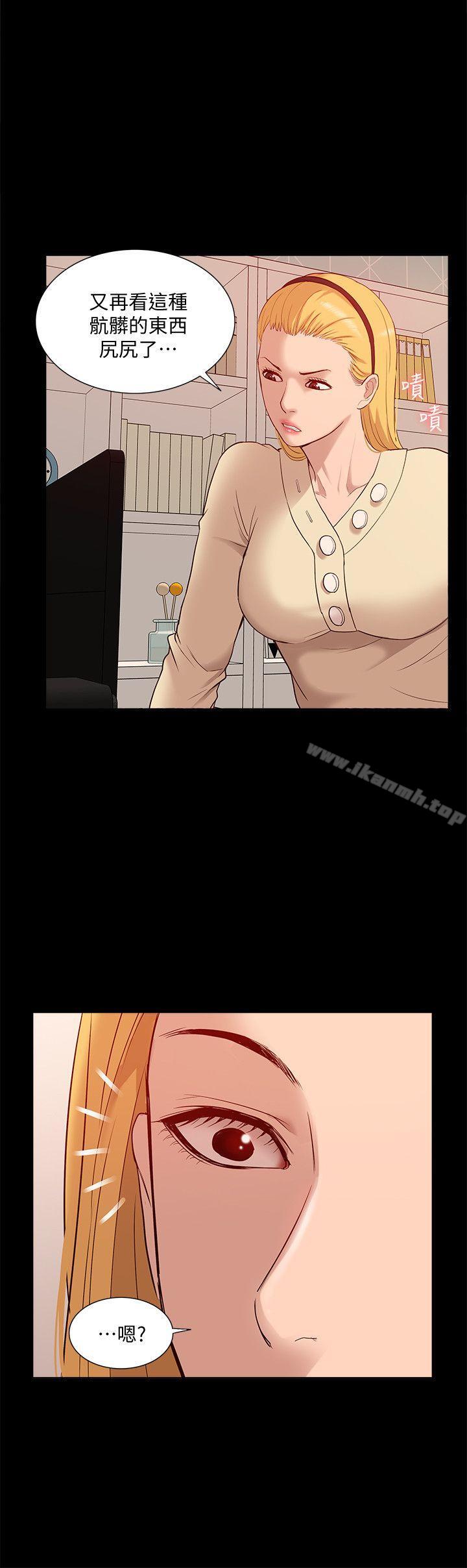 《我的M屬性學姐》漫画 第47話-韓光大23歲正妹外流片