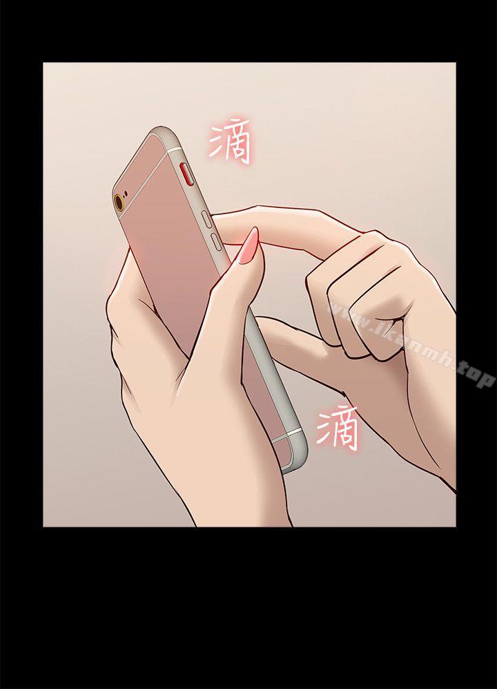 《我的M屬性學姐》漫画 第47話-韓光大23歲正妹外流片