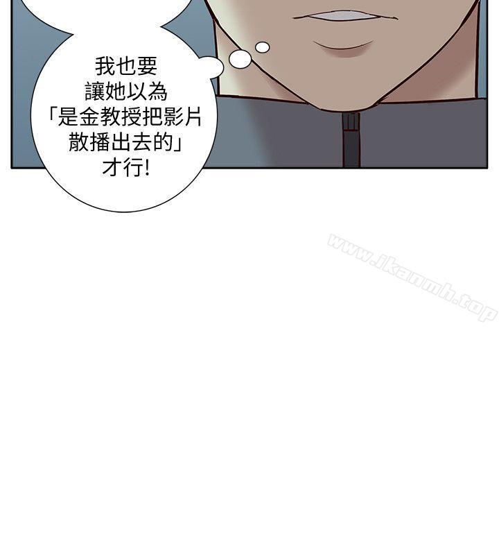 《我的M屬性學姐》漫画 第47話-韓光大23歲正妹外流片