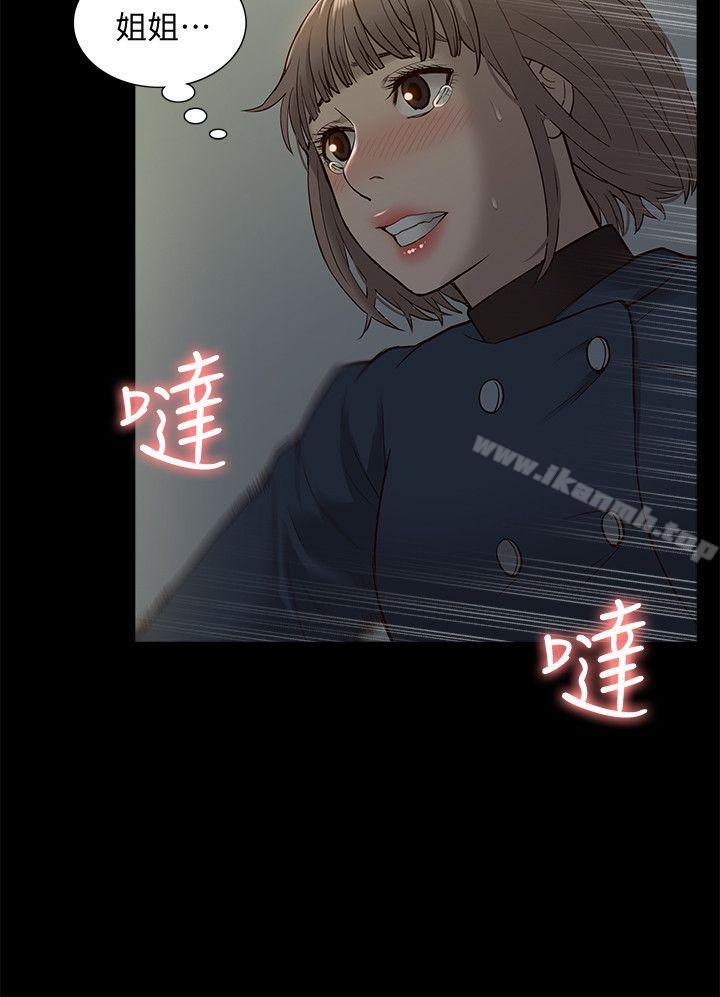 《我的M屬性學姐》漫画 第47話-韓光大23歲正妹外流片