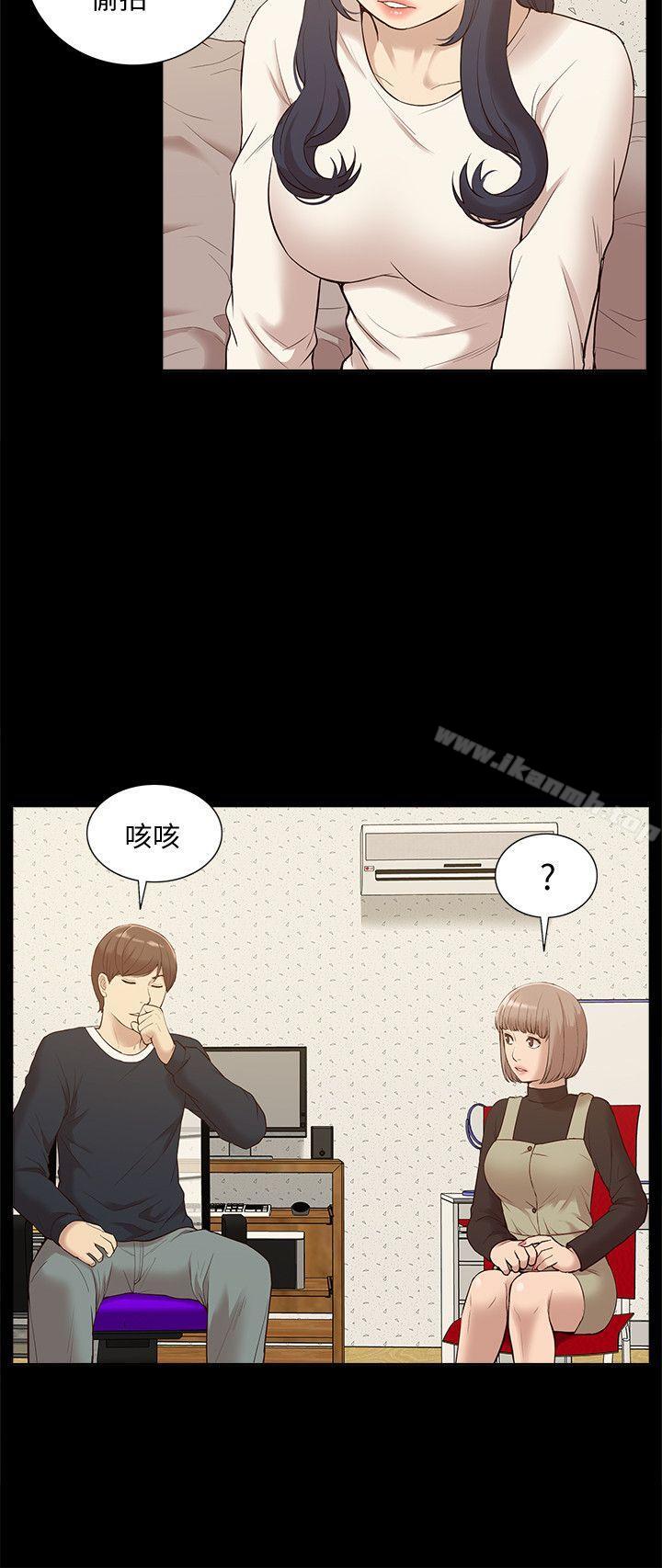 《我的M屬性學姐》漫画 第48話-采妍…我有話跟妳說