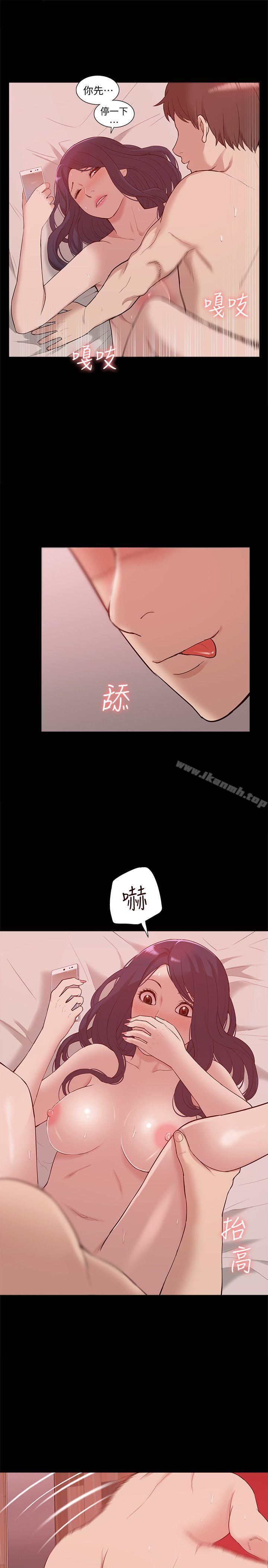 《我的M屬性學姐》漫画 第48話-采妍…我有話跟妳說