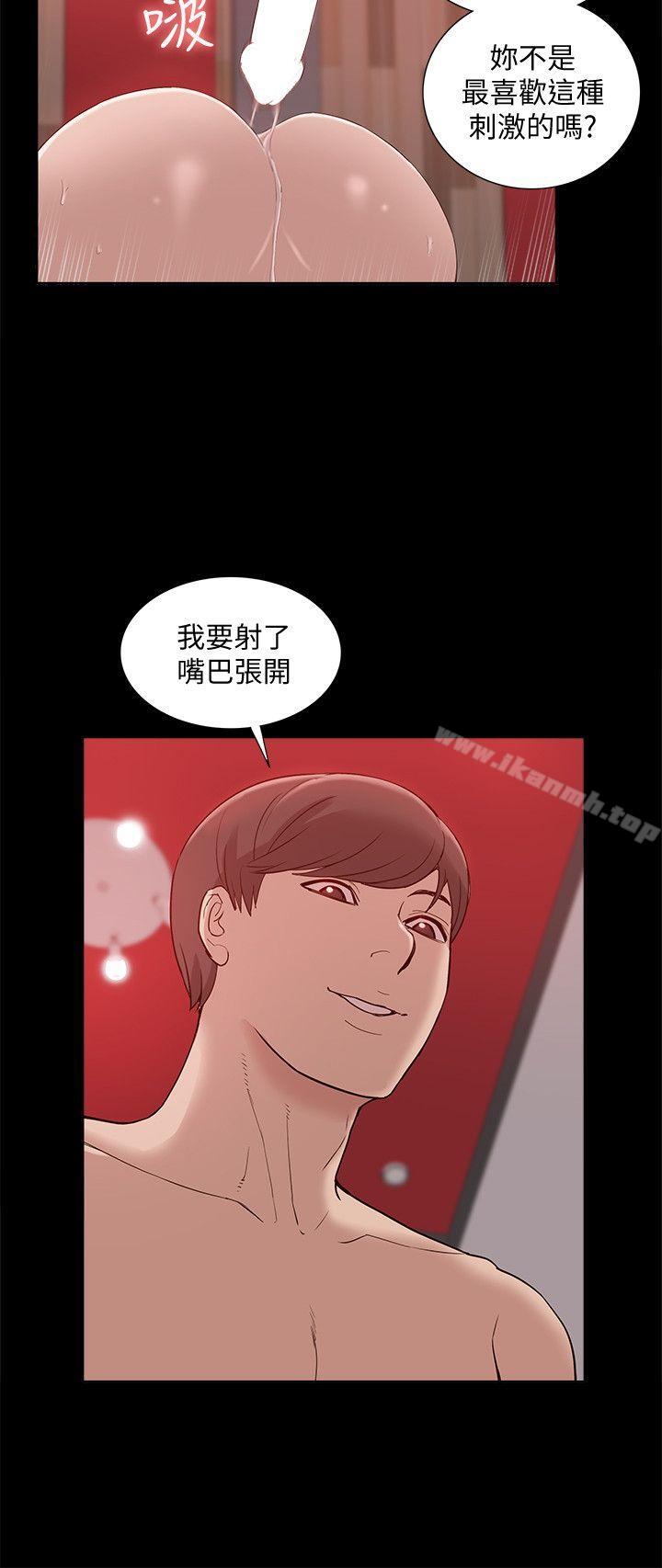 《我的M屬性學姐》漫画 第48話-采妍…我有話跟妳說