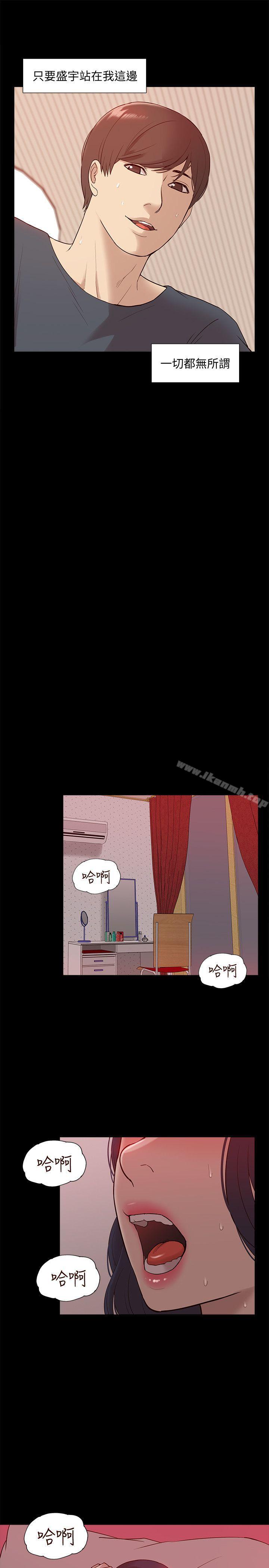 《我的M屬性學姐》漫画 第49話-徹底變成受害者的鄭琇妍