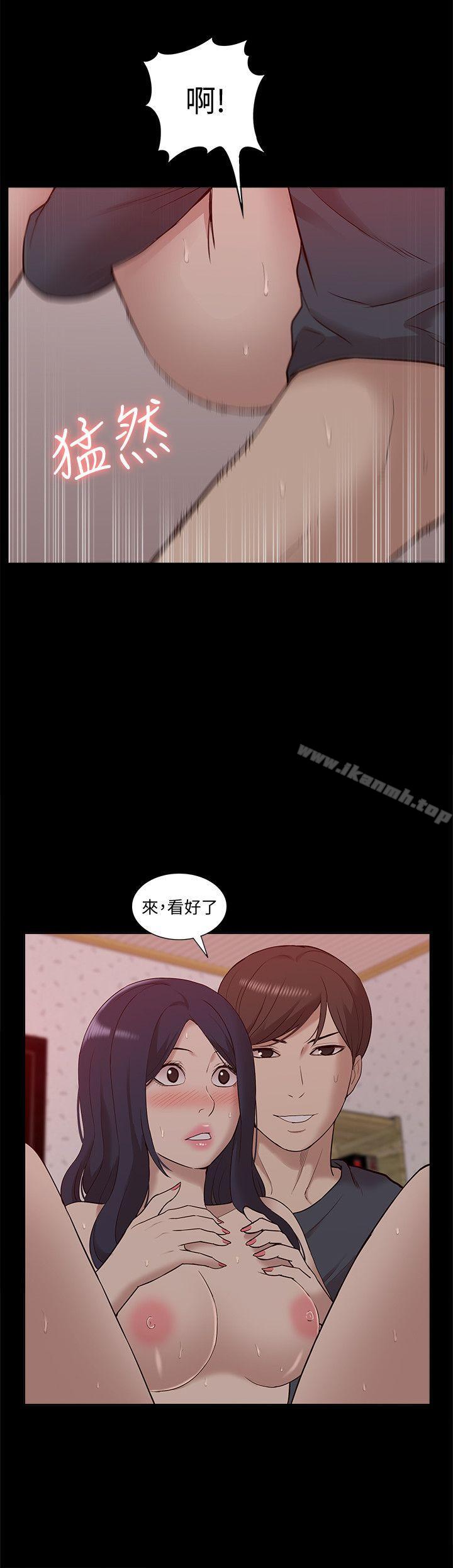 《我的M屬性學姐》漫画 第49話-徹底變成受害者的鄭琇妍