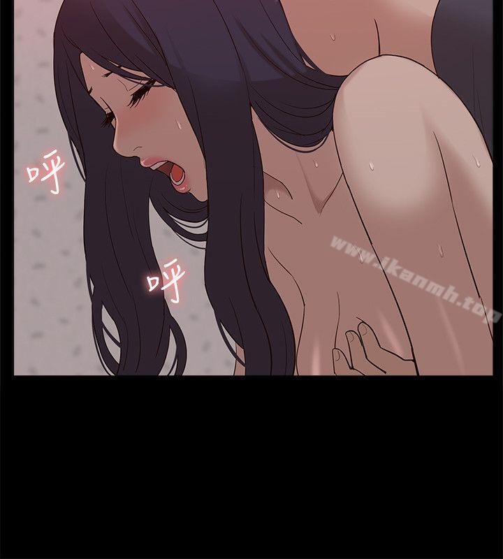《我的M屬性學姐》漫画 第49話-徹底變成受害者的鄭琇妍