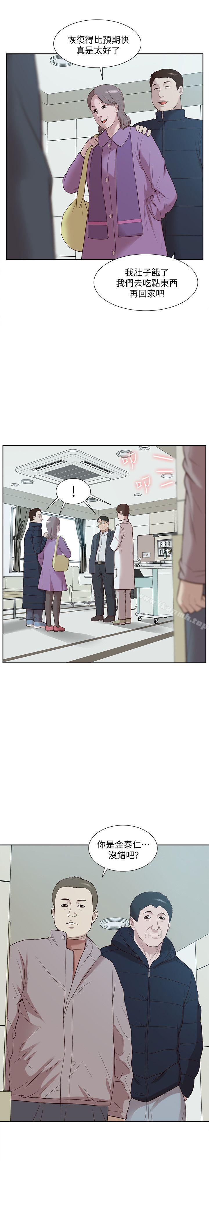 《我的M屬性學姐》漫画 第49話-徹底變成受害者的鄭琇妍