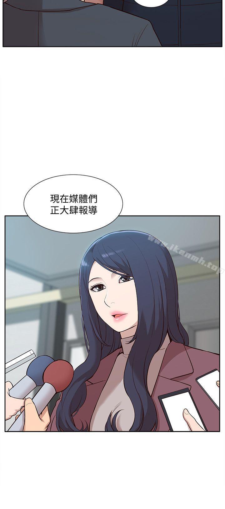 《我的M屬性學姐》漫画 第49話-徹底變成受害者的鄭琇妍