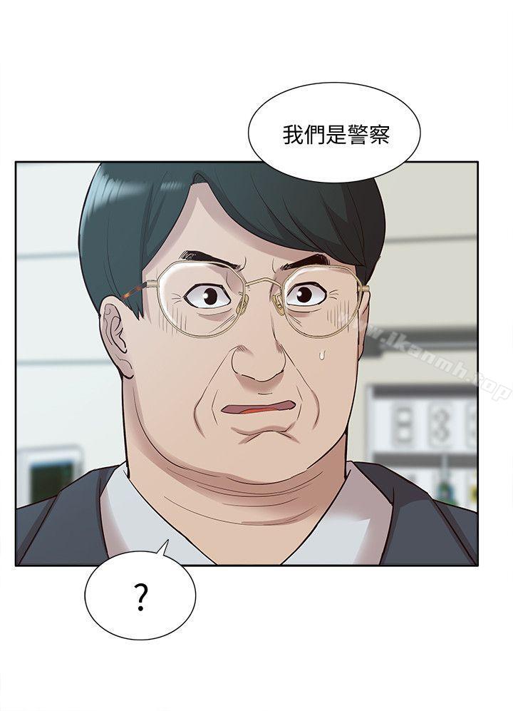 《我的M屬性學姐》漫画 第49話-徹底變成受害者的鄭琇妍