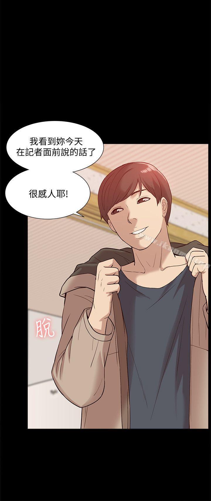 《我的M屬性學姐》漫画 第49話-徹底變成受害者的鄭琇妍