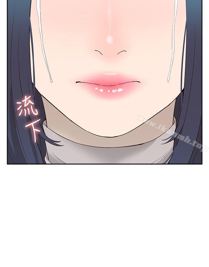 《我的M屬性學姐》漫画 第49話-徹底變成受害者的鄭琇妍