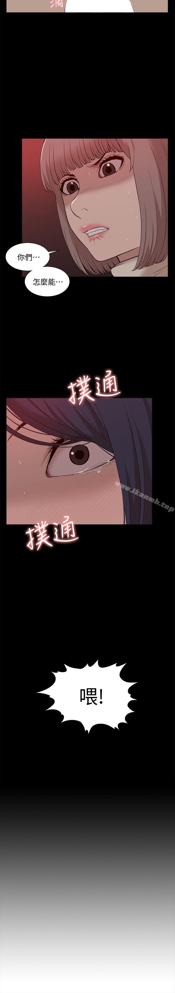 《我的M屬性學姐》漫画 最終話-今天來場更刺激的吧!
