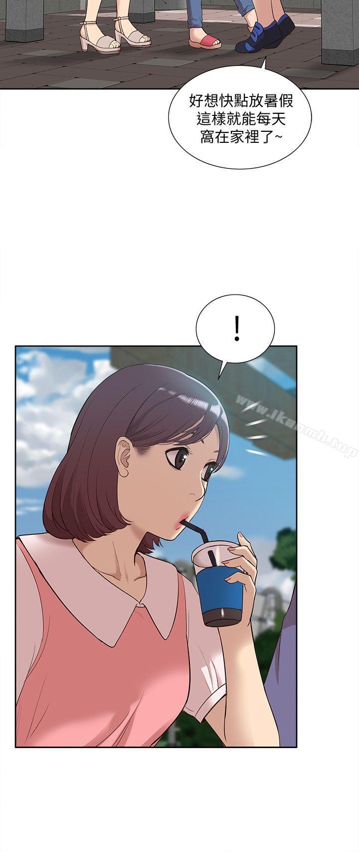 《我的M屬性學姐》漫画 最終話-今天來場更刺激的吧!