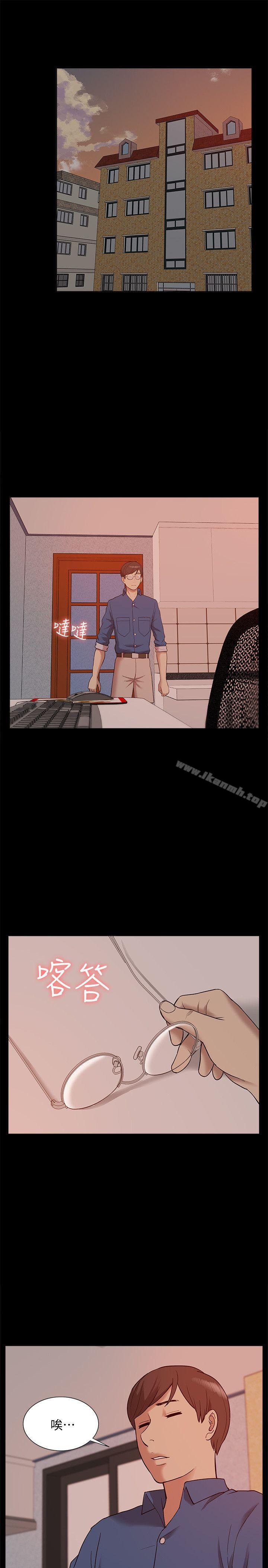 《我的M屬性學姐》漫画 最終話-今天來場更刺激的吧!