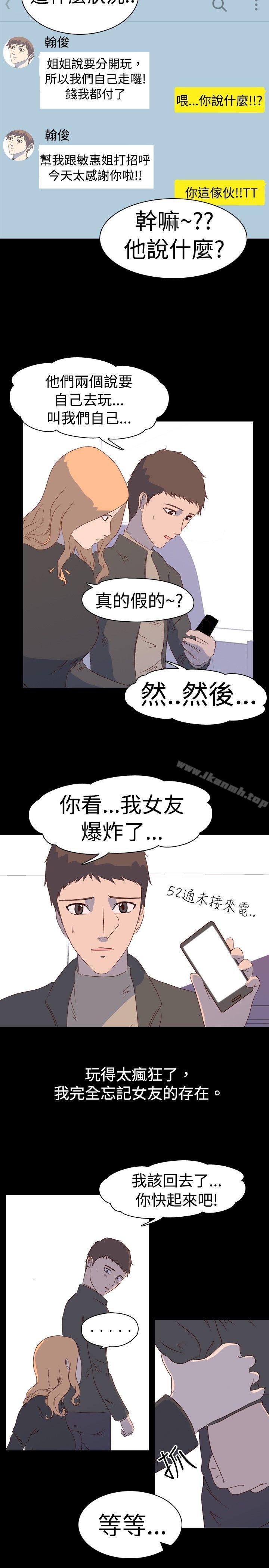 《我的色色夜說》漫画 第2話111-111與熟識姊姊的淫談夜說（下）