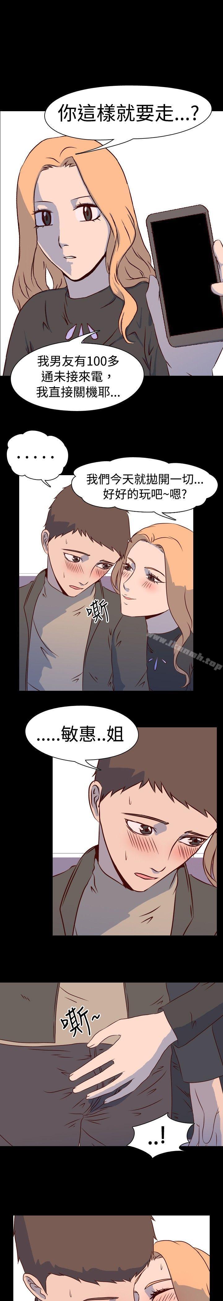 《我的色色夜說》漫画 第2話111-111與熟識姊姊的淫談夜說（下）