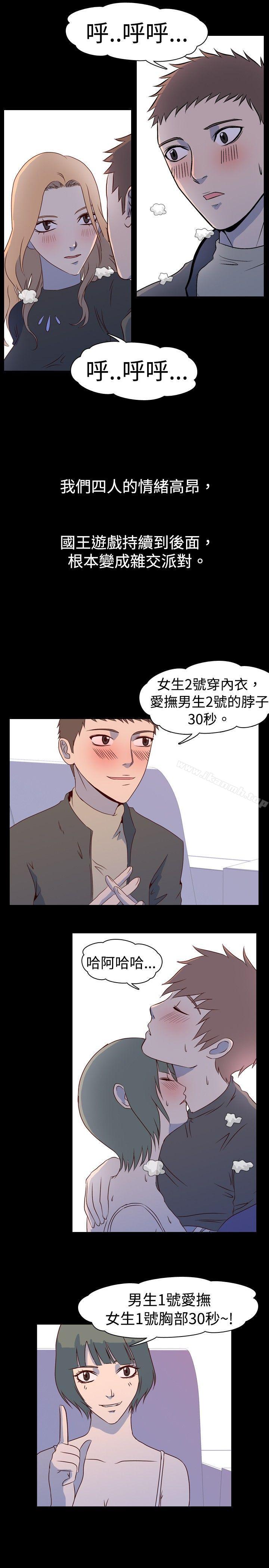 《我的色色夜說》漫画 第2話111-111與熟識姊姊的淫談夜說（下）