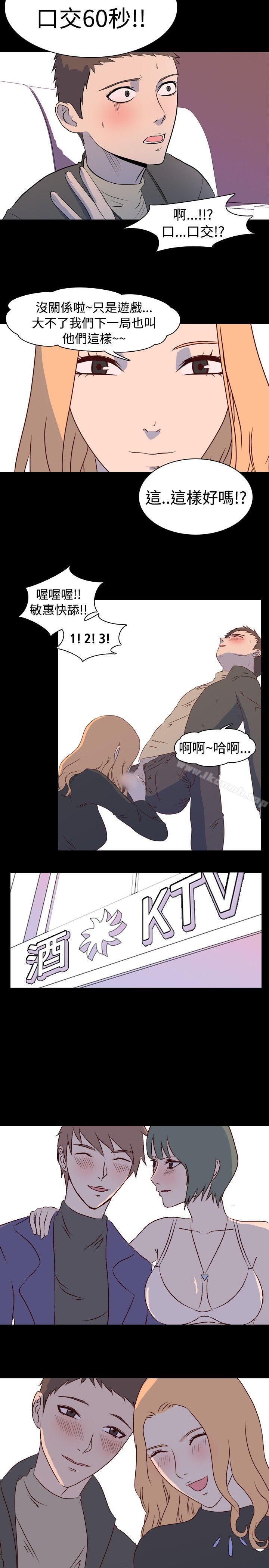 《我的色色夜說》漫画 第2話111-111與熟識姊姊的淫談夜說（下）
